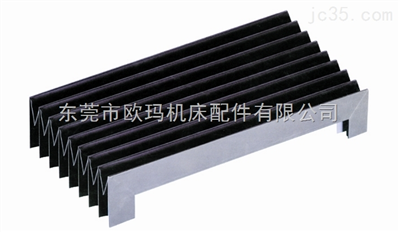 柔性風(fēng)琴式導(dǎo)軌防護罩